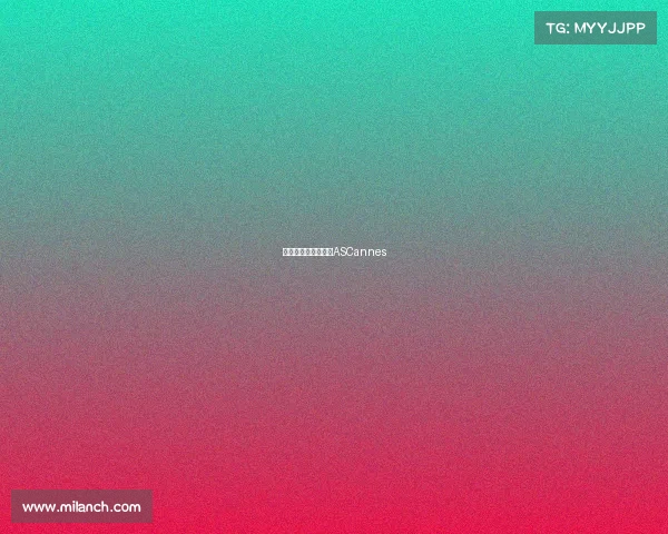 罗马队将在月日迎战ASCannes